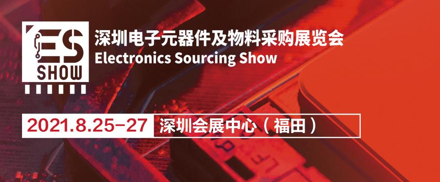 es show 2021将与以电子制造专用设备为主题的nepcon asia,以智能工厂